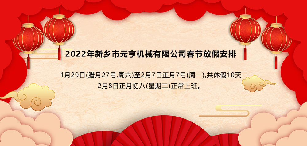 千库网_新年边框扇子祥云灯笼红色简约背景_背景编号6099590.jpg