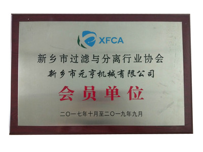 微信图片_20190808134205