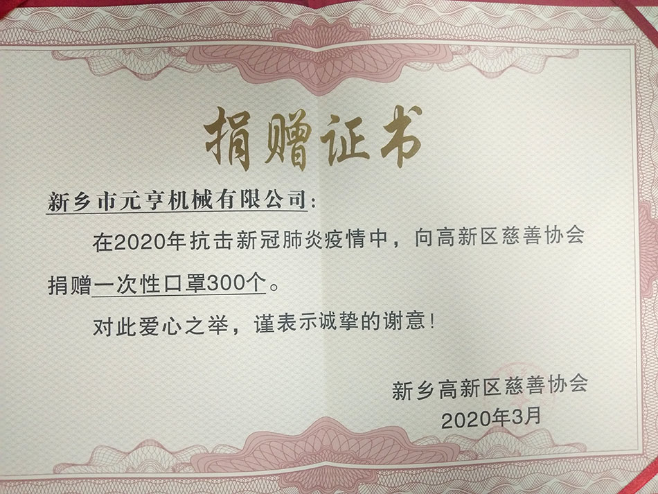 微信图片_20200407155521.jpg