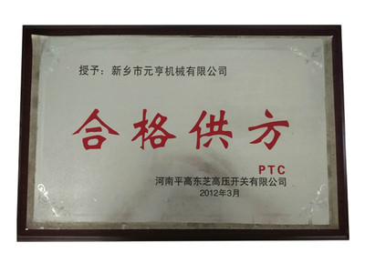 微信图片_20190808134219